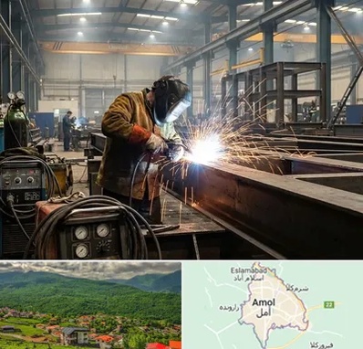جوشکاری صنعتی در آمل