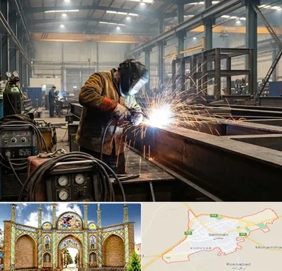 جوشکاری صنعتی در سمنان