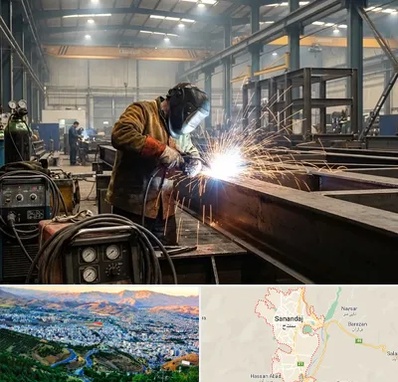جوشکاری صنعتی در سنندج