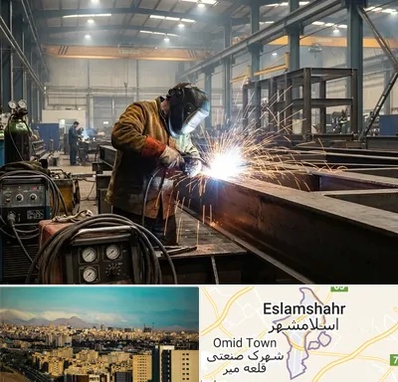 جوشکاری صنعتی در اسلامشهر