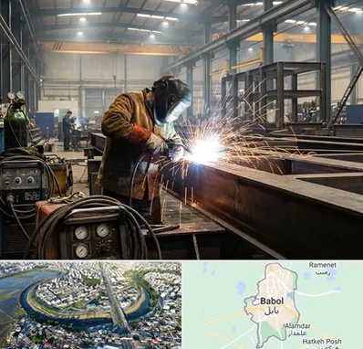 جوشکاری صنعتی در بابل