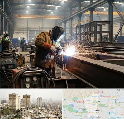 جوشکاری صنعتی در منطقه 5 تهران 