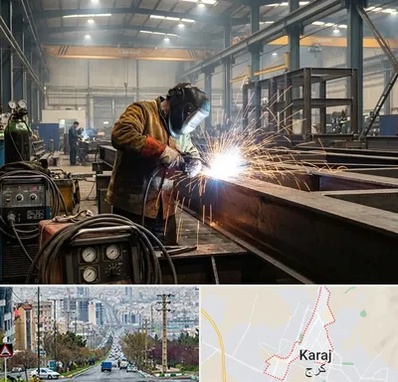 جوشکاری صنعتی در گوهردشت کرج 
