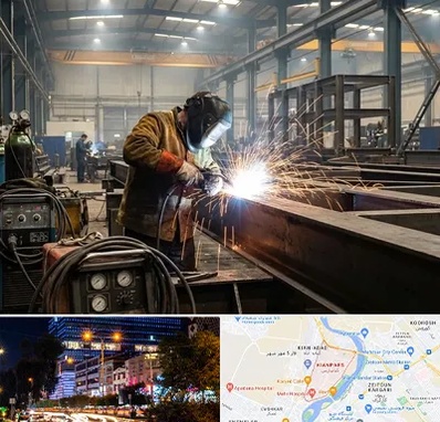 جوشکاری صنعتی در کیانپارس اهواز