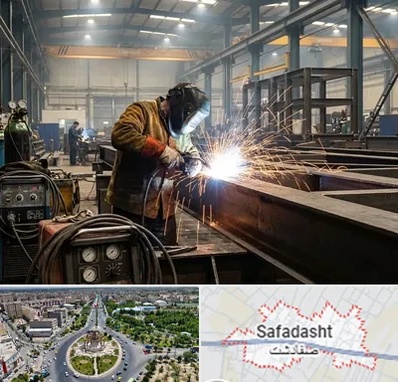 جوشکاری صنعتی در صفادشت