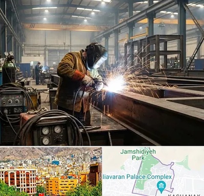 جوشکاری صنعتی در نیاوران 