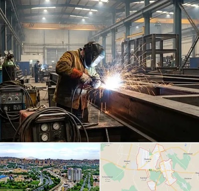 جوشکاری صنعتی در شهریار