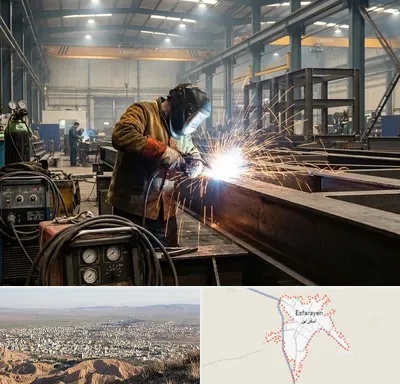جوشکاری صنعتی در اسفراین