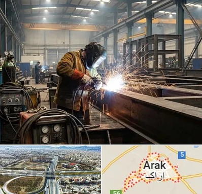 جوشکاری صنعتی در اراک