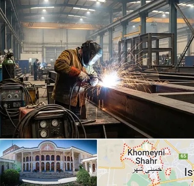 جوشکاری صنعتی در خمینی شهر