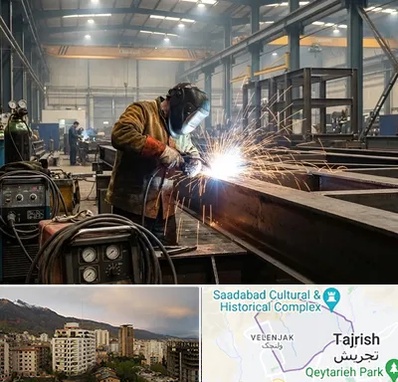 جوشکاری صنعتی در زعفرانیه