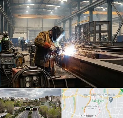 جوشکاری صنعتی در یوسف آباد