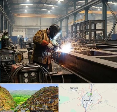 جوشکاری صنعتی در کامیاران