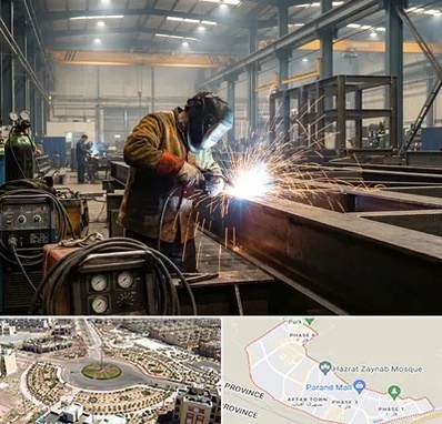 جوشکاری صنعتی در پرند