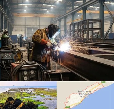 جوشکاری صنعتی در بندرلنگه