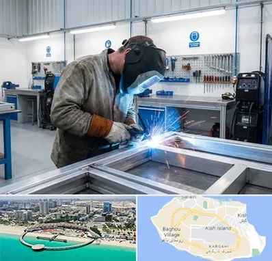 جوشکاری آلومینیوم در کیش