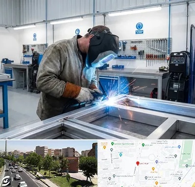 جوشکاری آلومینیوم در شهرک آزمایش