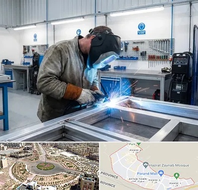 جوشکاری آلومینیوم در پرند