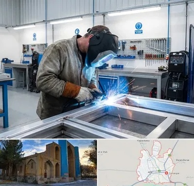 جوشکاری آلومینیوم در اهر