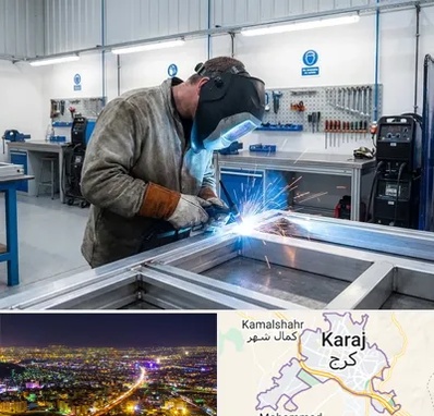 جوشکاری آلومینیوم در کرج