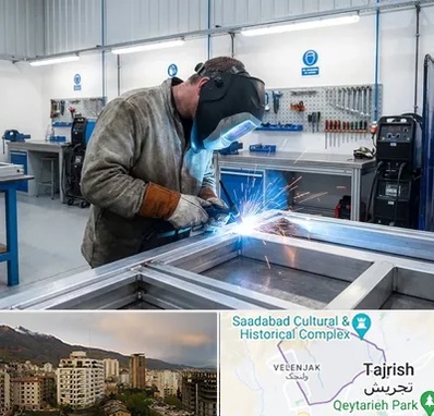 جوشکاری آلومینیوم در زعفرانیه