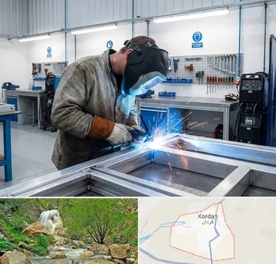 جوشکاری آلومینیوم در کردان
