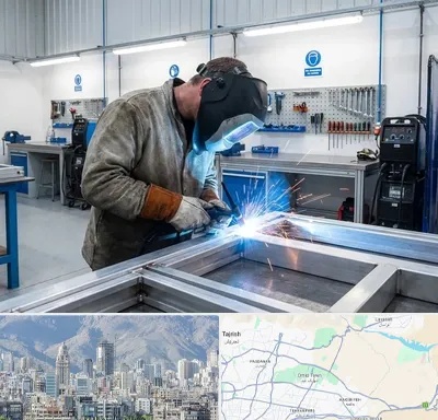 جوشکاری آلومینیوم در شمال شرق تهران