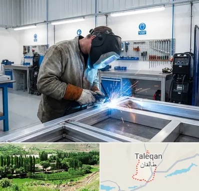 جوشکاری آلومینیوم در طالقان