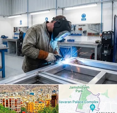 جوشکاری آلومینیوم در نیاوران 