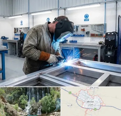 جوشکاری آلومینیوم در شیروان