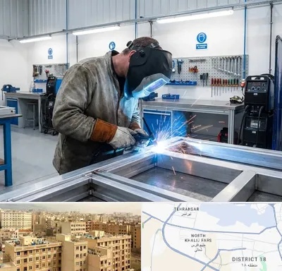 جوشکاری آلومینیوم در جنوب غرب تهران