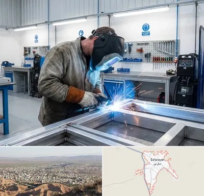 جوشکاری آلومینیوم در اسفراین