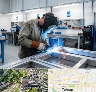 جوشکاری آلومینیوم در شمال تهران