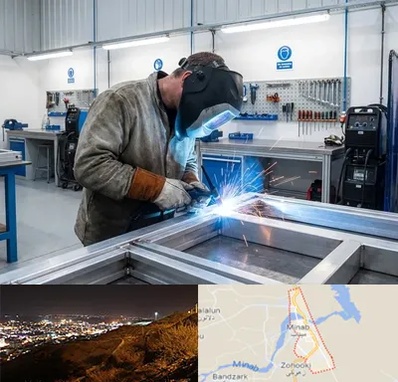 جوشکاری آلومینیوم در میناب