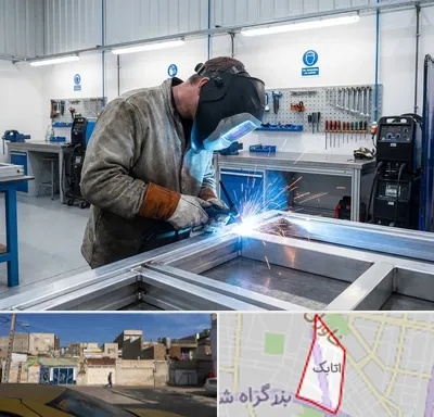 جوشکاری آلومینیوم در اتابک