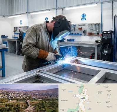 جوشکاری آلومینیوم در بوکان