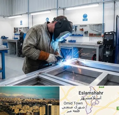 جوشکاری آلومینیوم در اسلامشهر