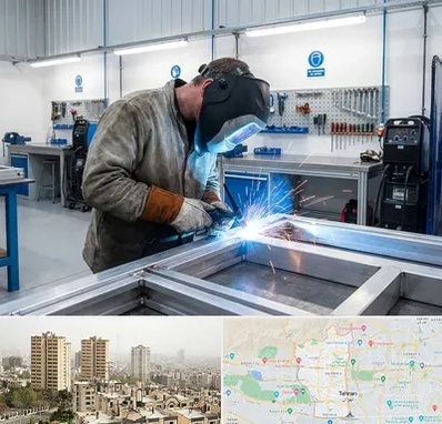 جوشکاری آلومینیوم در منطقه 5 تهران 