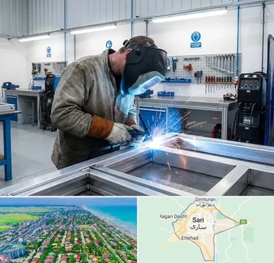 جوشکاری آلومینیوم در ساری