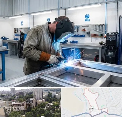 جوشکاری آلومینیوم در اوین 