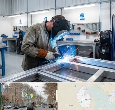 جوشکاری آلومینیوم در نظرآباد کرج