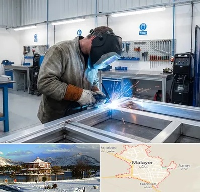 جوشکاری آلومینیوم در ملایر