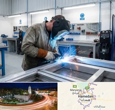جوشکاری آلومینیوم در همدان