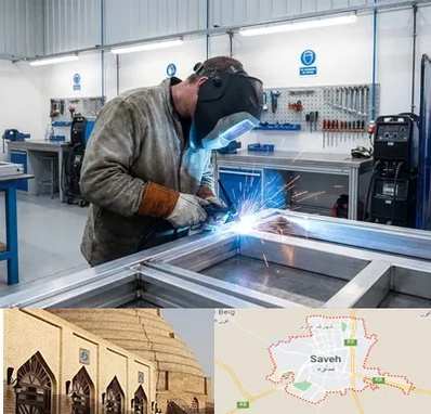 جوشکاری آلومینیوم در ساوه
