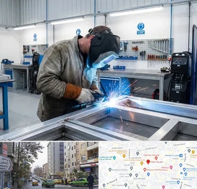 جوشکاری آلومینیوم در فاطمی 