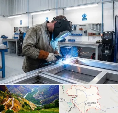 جوشکاری آلومینیوم در کردستان
