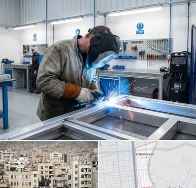 جوشکاری آلومینیوم در اسکندری 