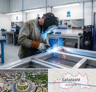 جوشکاری آلومینیوم در صفادشت
