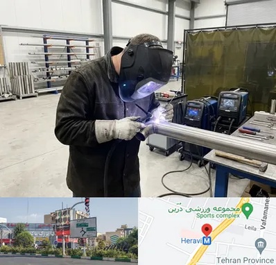 جوشکاری استیل در هروی