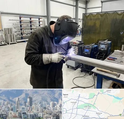 جوشکاری استیل در شمال شرق تهران